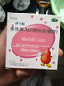 达因伊可新维生素ad滴剂粒30粒1岁以上一岁以上益可欣依可欣yikexin粉色粉葫芦小儿补充营养红色 2盒优惠装【伊可欣维生素ad滴剂胶囊型dha】 实拍图