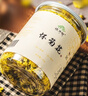 怀府街怀菊花河南焦作温县产可搭枸杞泡茶 怀菊花22g*1罐 实拍图