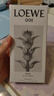 罗意威（LOEWE）事后清晨001男士淡香水75ml木质香调生日礼物自营 实拍图