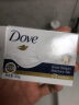 多芬（Dove）香皂洗脸皂柔肤乳霜香块 洗脸温和清洁保湿不干燥 肥皂家庭加量装 90克*12块（共3盒） 实拍图