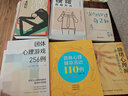 情绪心理画 一笔一画安顿你的内心（人邮普华出品） 实拍图