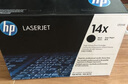 惠普（HP）CF214X 14X 黑色原装硒鼓 适712dn 725dn HPCF214x硒鼓（约17500页） 实拍图