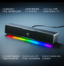 雷蛇（Razer）利维坦巨兽V2条形RGB蓝牙音箱音响THX7.1电脑游戏低音炮组合 利维坦v2x 实拍图