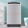 美的（Midea）波轮洗衣机全自动 7.2公斤 专利免清洗十年桶如新 租房宿舍专用 一键脱水 以旧换新 MB72V31 实拍图