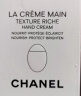 香奈儿（Chanel）护手霜(滋润)50ml (白蛋) 补水保湿滋润 送女友送老婆礼物 实拍图