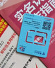 中国电信流量卡【在线选AA靓号】19元月租全国通用手机卡电话卡5g上网非无限永久长期 实拍图