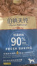 伯纳天纯低温烘焙全价鲜肉滋润毛发美毛犬粮2kg 鸡肉鱼口味2kg 实拍图