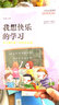 少儿心灵成长自助启发书 我想快乐的学习：学习其实是一件快乐的事 实拍图