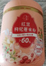 燕花姬（YANHUAJI） 红豆枸杞薏米粉红枣杂粮粉500g营养早餐方便速食冲饮 晒单实拍图