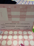 六品堂心愿存折 小学生奖励贴纸收集本积分卡儿童印章集赞本幼儿园学习成长足迹本小红花打卡记录本 实拍图