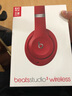 beats Studio3 III Wireless 录音师无线3代 头戴式 蓝牙无线降噪耳机游戏 红色 实拍图