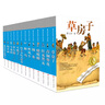 曹文轩纯美小说全集（套装共13册）/代表国际安徒生奖得主曹文轩风格与品位的巅峰作品合集，全本完整版，长销20多年，各地一线教师推荐阅读，文体多元，题材丰富，细致描绘青少年多彩的成长生活。 实拍图