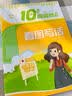 二年级上册语文：看图写话+阅读理解 思维导图素材积累 语文写作技巧入门起步大全 人教版课堂笔记天天练 实拍图