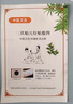 洪艾堂白云山艾草三伏贴膏湿寒贴儿童成人鼻炎冬病夏调排温艾灸贴穴位贴 【60贴】白云山三伏贴共2盒 实拍图