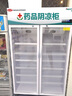 狄波顿 药品阴凉柜冷藏柜医院用冰箱药店展示柜立式冰箱GSP认证药品展示柜商用冷藏柜 800L双门上压机-铝合金阴凉/冷藏 实拍图