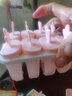 羽熠 做冰棍冰淇淋的雪糕模具自制家用冻冰棒冰糕冰激凌棒冰磨具套装 粉色 实拍图