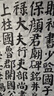 荣宝斋宣纸 文房四宝书画练习宣纸 初学者书法毛笔纸国画练习纸半生熟宣生宣毛边纸安徽泾县日星宣纸 四尺整刀半生熟100张（老师推荐） 实拍图