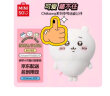 名创优品（MINISO）chiikawa中号站姿公仔正版玩偶毛绒玩具生日礼物女 Chiikawa吉伊 晒单实拍图