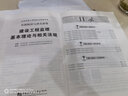 备考2026监理工程师2025教材土建注册监理工程师2025教材历年真题试卷章节同步习题必刷题土建交通运输公路水运水利工程2025年全套官方教材增项自选 官方教材（土建）6本 赠全程视频题库+资料包 实拍图