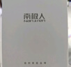 南极人男士冰丝内裤无痕男生抗菌四角裤衩男式平角短裤男新款4条XL 实拍图