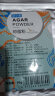 展艺展艺寒天粉50g水晶果冻布丁琼脂粉食品增稠凝固剂琥珀糖羊羹原料 焙小爱纯琼脂粉50g 晒单实拍图