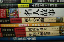 名人故事小学生注音版（美绘大开本）一二三年级儿童文学 小学生课外阅读必读 全国著名语文特级教师 窦桂梅推荐 爱上阅读系列 实拍图