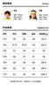 亚瑟士童装2024冬季男女中大童休闲连帽轻薄羽绒服外套舒适334241073075 实拍图