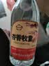 杏香牧童山西清香老酒粮食酿造优级酒红黄53度清香型白酒 53度 500mL 1瓶 实拍图