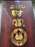茅台（MOUTAI）财富酒 酱香型白酒 500ml 单瓶装2021年份酒 实拍图