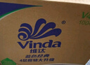 维达（Vinda）有芯卷纸 蓝色经典4层200克*27卷 高克重 卫生纸 卷筒纸纸巾 整箱 实拍图