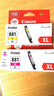 佳能（Canon）PGI-880/CLI881原装墨盒适用于TS8380/9180/ts9580 大容量881Y黄色 实拍图