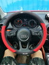 酷义奥迪a4l方向盘套A6L A3 Q5L Q3 Q2L A8 Q7翻毛皮超薄汽车四季把套 实拍图