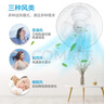 格力（GREE）电风扇家用16吋壁扇挂壁式壁挂式办公餐厅远程遥控挂墙风扇 FB-4001B-WG 实拍图