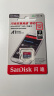 闪迪（SanDisk）512GB TF（MicroSD）内存卡 U1 C10 A1 至尊高速移动版 读速150MB/s 手机平板游戏机存储卡 实拍图