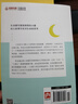 月亮与六便士 毛姆著外国文学小说长篇文学小说世界名著足本未删减 小说 实拍图