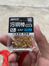 BKKBKK4S大包装2X金海夕挂玉米鱼钩草鱼大物鱼钩野钓有倒刺钩 金海夕2X 有刺 12# 实拍图