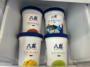 八喜冰淇淋 芒果口味550g*1桶 家庭装 冰淇淋桶装 实拍图