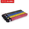理光（Ricoh）MP C2503C粉盒墨粉碳粉C2011/C2003/C2004SP原装 一套4色 MP C2503HC大容量 实拍图