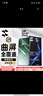 闪魔 适用小米14pro钢化膜14ultra手机膜 曲面全屏覆盖高清水凝微晶软膜防爆防摔抗指纹高透隐形保护膜 14pro/ultra【全屏超清隐形膜】1片+神器 小米14pro/14ultra+贴坏包 实拍图