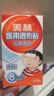 美林医用退热贴10片*3盒儿童退烧贴婴儿降温贴冰宝贴物理降温冰凉贴宝宝小儿发烧3个月以上家中常备  实拍图
