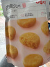 百草味肉松饼260g/袋 传统糕点网红休闲零食 特色小吃办公室早餐面包 实拍图