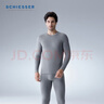 舒雅（Schiesser）男士厚款保暖套装阿米诺AIR系列保暖内衣套装E5/21854W 男士E521854W灰色7902 3XL 【100-110公斤】 实拍图