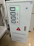 RMSPD上海人民三相稳压器380V20/30/40/50KW全自动补偿式调压稳压电源 SJW-15KVA 实拍图