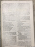 新教材 中学教材全解·高中英语 必修第一册 北师大版 2023版、薛金星、同步课本、教材解读、扫码课堂 实拍图