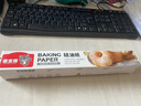 盛公满 加厚烧烤油纸烤肉吸油纸烤箱烘焙面包蛋糕纸硅油纸烤盘用纸硅油纸 【超值款】20米加厚硅油纸盒装 实拍图