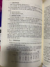 新编51单片机C语言教程：从入门到精通实例详解全攻略 实拍图