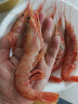 首鲜道 原装阿根廷红虾超大大虾【净重4斤40-60只】虾类生鲜似红魔虾 晒单实拍图