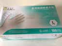 塞莫诗一次性乳胶手套 高弹性 100只盒装 乳胶LM903MW 大号L码 实拍图