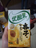 伊利【7月新货】优酸乳原味AD钙草莓蓝莓贵妃荔枝混合口味250ml*24盒 【3月】荔枝+杏子+蓝莓+AD钙各6 实拍图