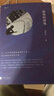寂寞的游戏 袁哲生 后浪港台文学马华文学华语文学任选 雨野猪渡河钢铁蝴蝶我所告诉你关于那座山的一切断代猴杯湖面如镜 袁哲生黄锦树张贵兴林燿德郭强生骆以军董启章黄国峻陈浩基等作家作品 寂寞的游戏 袁哲生 实拍图